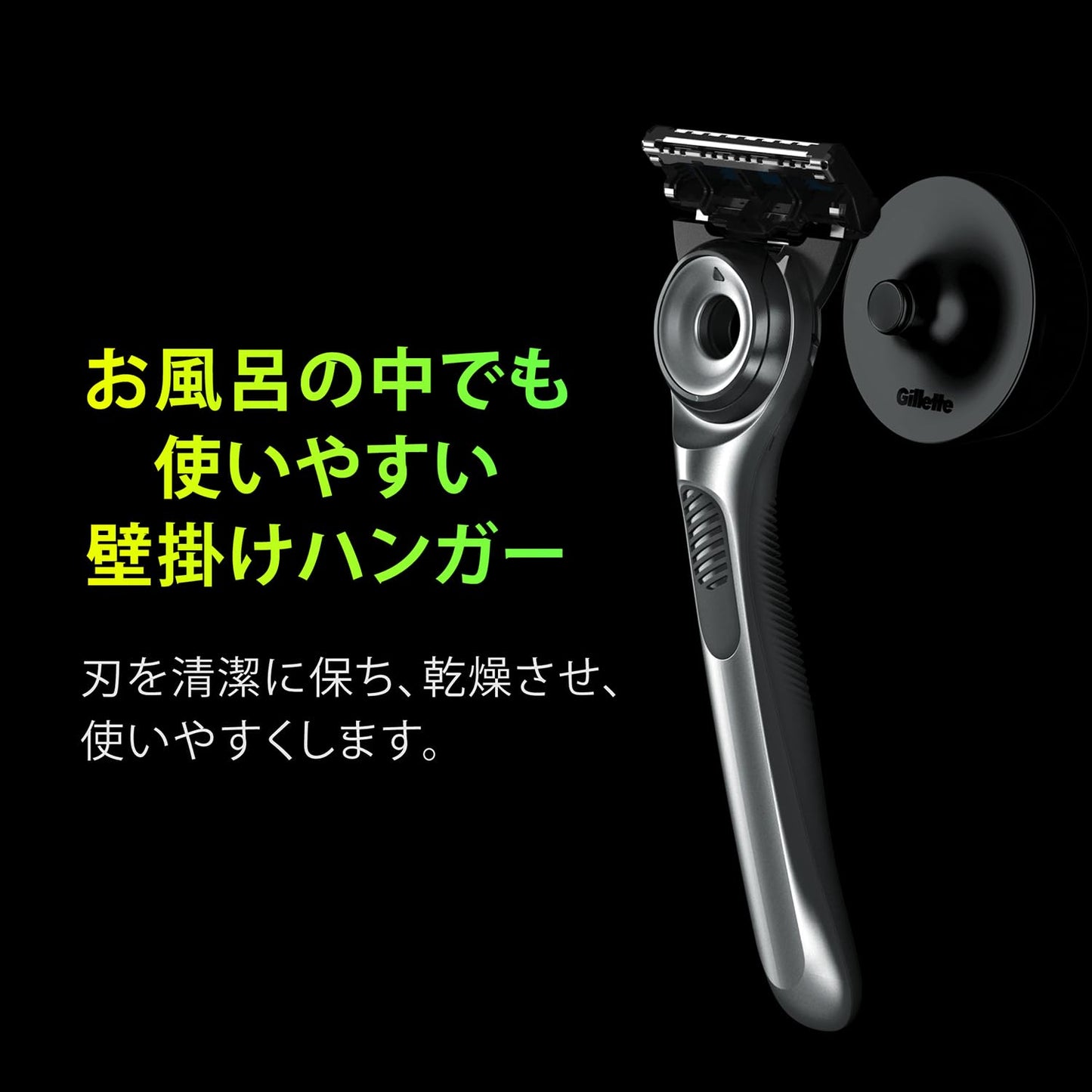 ジレットラボ角質除去バー搭載ホルダー 容量1ｺ ジレット 男性用カミソリ