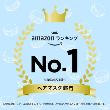 パンテーン　マカロンヘアマスク　うるさらリッチ 容量8ｺ Ｐ＆Ｇ ヘアトリートメント