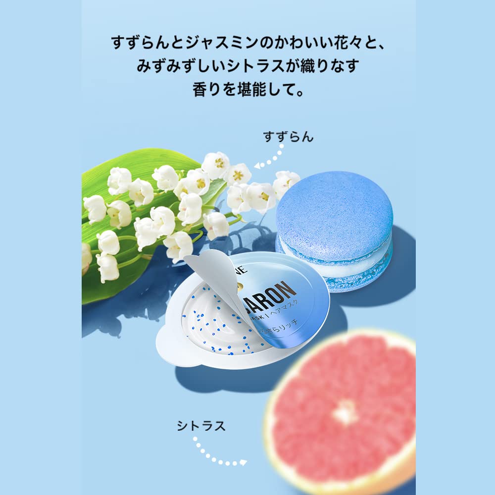パンテーン　マカロンヘアマスク　うるさらリッチ 容量8ｺ Ｐ＆Ｇ ヘアトリートメント