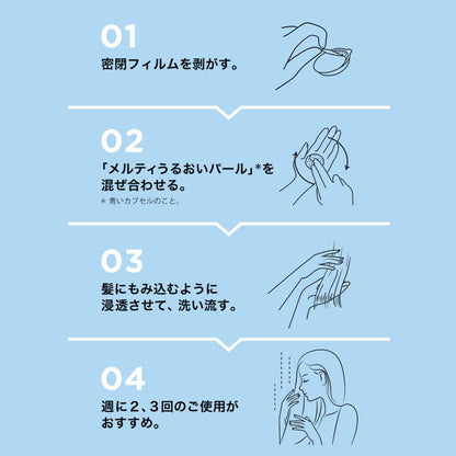 パンテーン　マカロンヘアマスク　うるさらリッチ 容量8ｺ Ｐ＆Ｇ ヘアトリートメント
