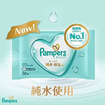 パンパース　肌へのいちばん　おしりふき　56枚×2 容量112マイ Ｐ＆Ｇ おしりふき