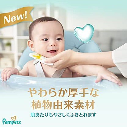 パンパース　肌へのいちばん　おしりふき　56枚×2 容量112マイ Ｐ＆Ｇ おしりふき