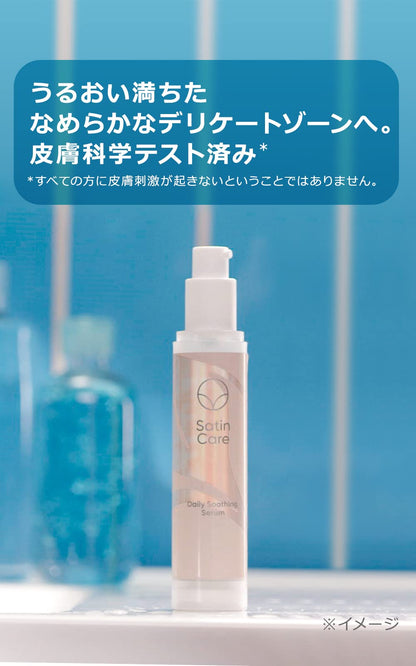 ヴィーナスＶＩＯ保湿エッセンス 容量50ML ジレット シェービング