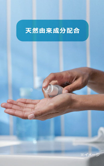 ヴィーナスＶＩＯ保湿エッセンス 容量50ML ジレット シェービング