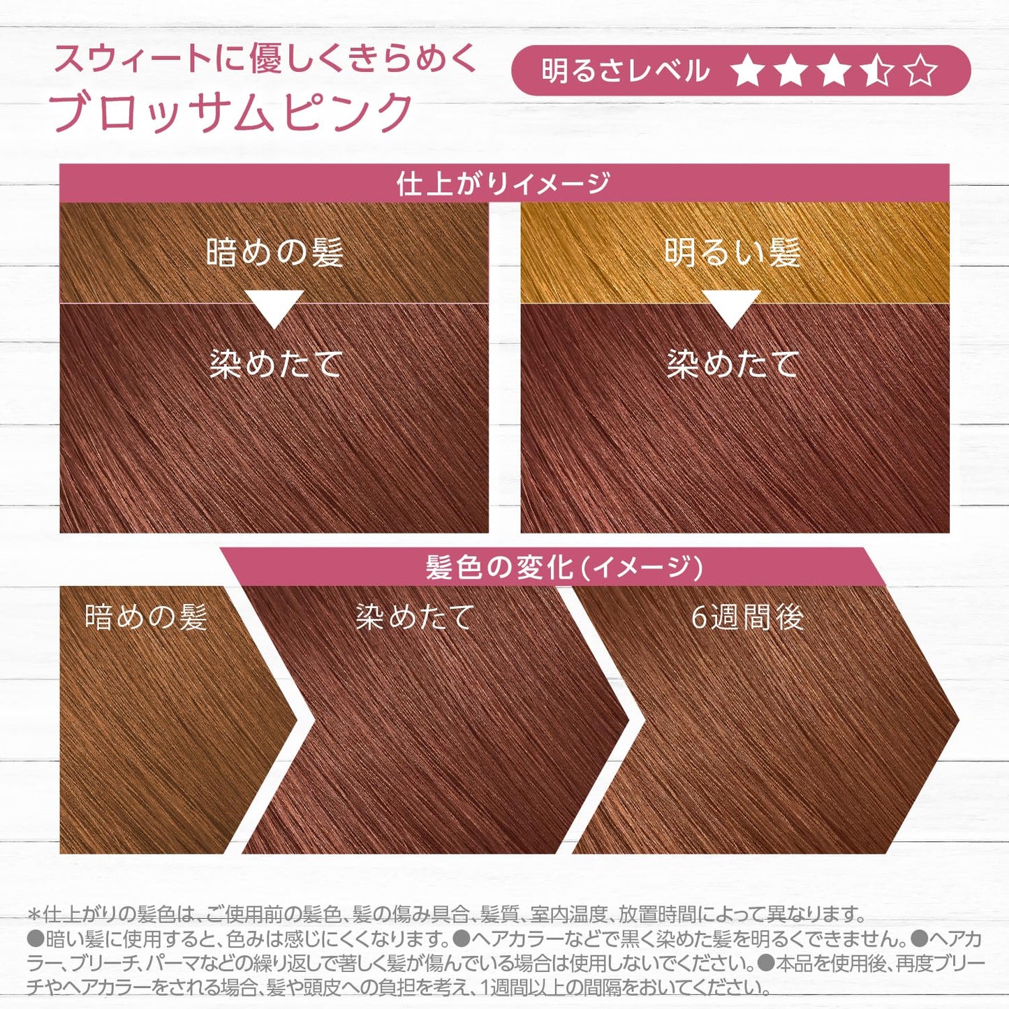 サイオス　イルーセント　ミルキーヘアカラー　ＢＰ０２　ブロッサムピンク容量1コヘアカラー・黒髪用