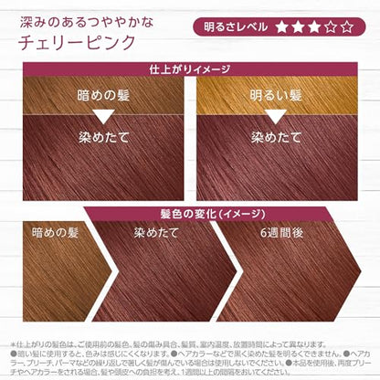 サイオス　イルーセント　ミルキーヘアカラー　ＣＰ０３　チェリーピンク容量1コヘアカラー・黒髪用