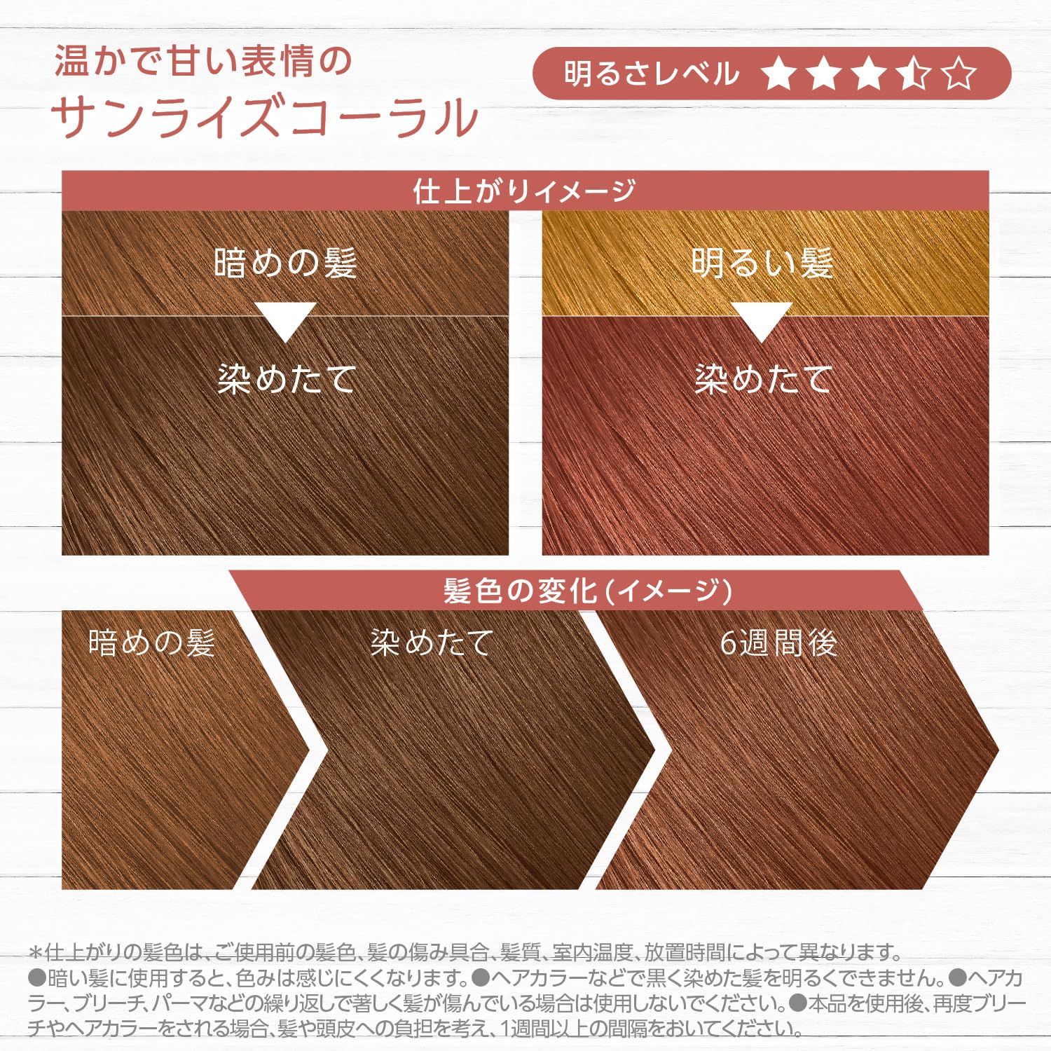 サイオス　イルーセント　ミルキーヘアカラー　ＳＣ０２　サンライズコーラル容量1コヘアカラー・黒髪用