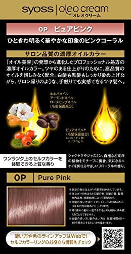 サイオス　オレオクリームヘアカラー　０Ｐ　ピュアピンク 容量1コヘンケルジャパン ヘアカラー・白髪用