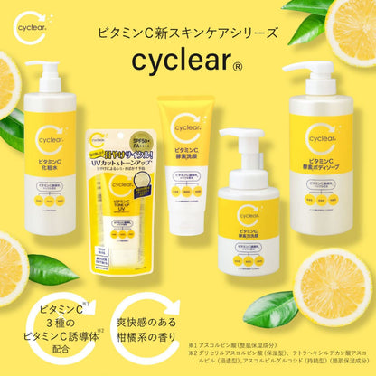 ｃｙｃｌｅａｒ　ビタミンＣ　酵素ボディソープ　詰替 容量700ML 熊野油脂 ボディソープ