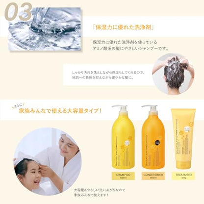 サロンリンク　エクストラ　トリートメント　金木犀の香り 容量300G 熊野油脂 ヘアトリートメント