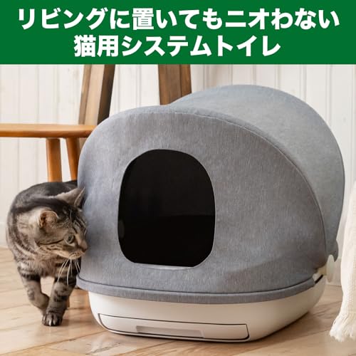 エステーペット　実感消臭本体セット　猫用システムトイレ　１組 容量1ｺ エステー ペット用品