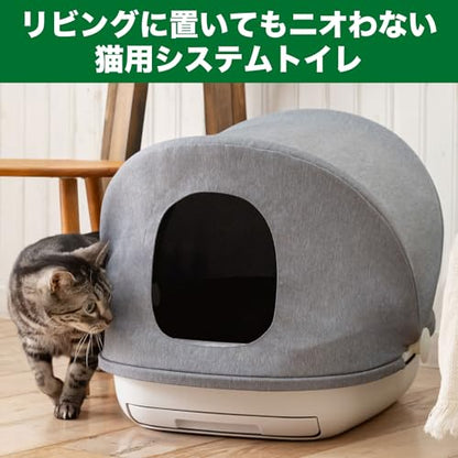 エステーペット　実感消臭本体セット　猫用システムトイレ　１組 容量1ｺ エステー ペット用品