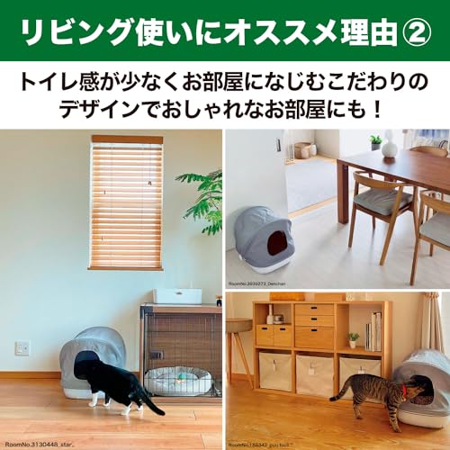 エステーペット　実感消臭本体セット　猫用システムトイレ　１組 容量1ｺ エステー ペット用品