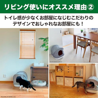 エステーペット　実感消臭本体セット　猫用システムトイレ　１組 容量1ｺ エステー ペット用品