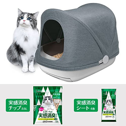 エステーペット　実感消臭本体セット　猫用システムトイレ　１組 容量1ｺ エステー ペット用品