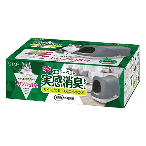 エステーペット　実感消臭本体セット　猫用システムトイレ　１組 容量1ｺ エステー ペット用品