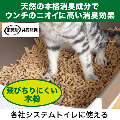 エステーペット　実感消臭チップ　猫用システムトイレ　４Ｌ 容量4L エステー ペット用品