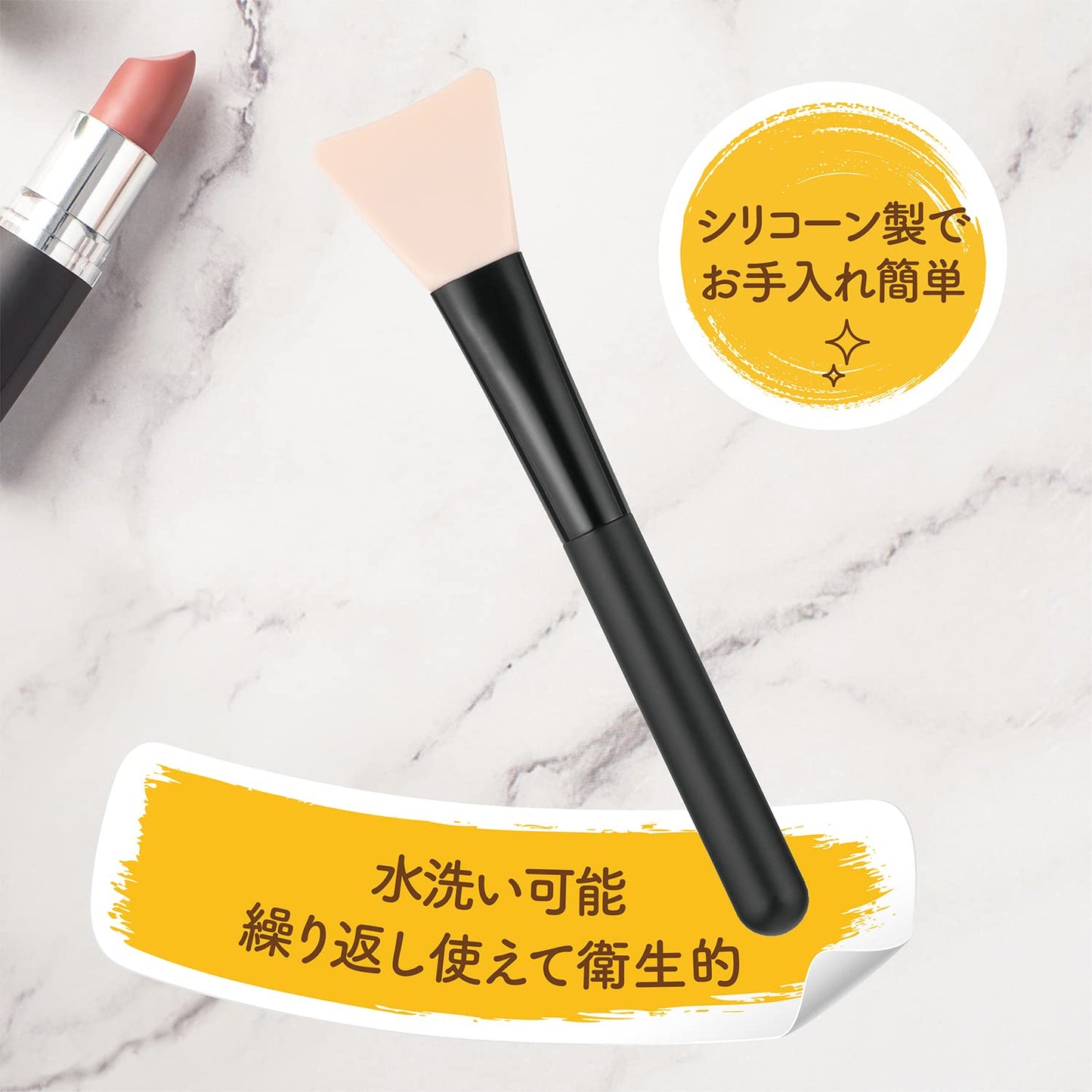 ＨＣ３７６３　ｃｏｓｍｅｕｐ　シリコーンファンデーションブラシ 容量1ﾎﾝ 貝印 メイク