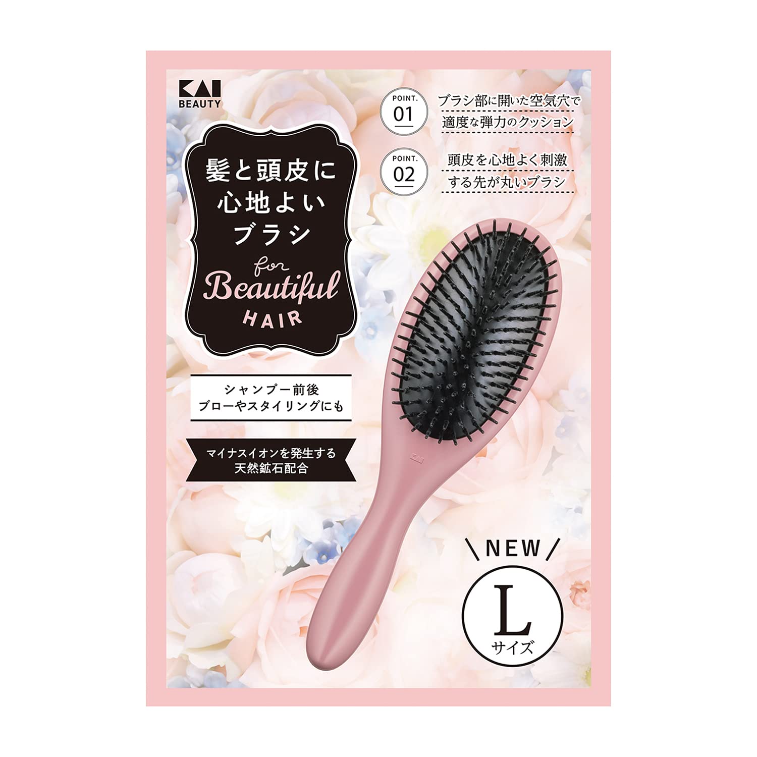ＫＱ３１４９　ポリヘアブラシＬ（髪と頭皮に心地よいブラシ） 容量1ﾎﾝ 貝印 ブラシ