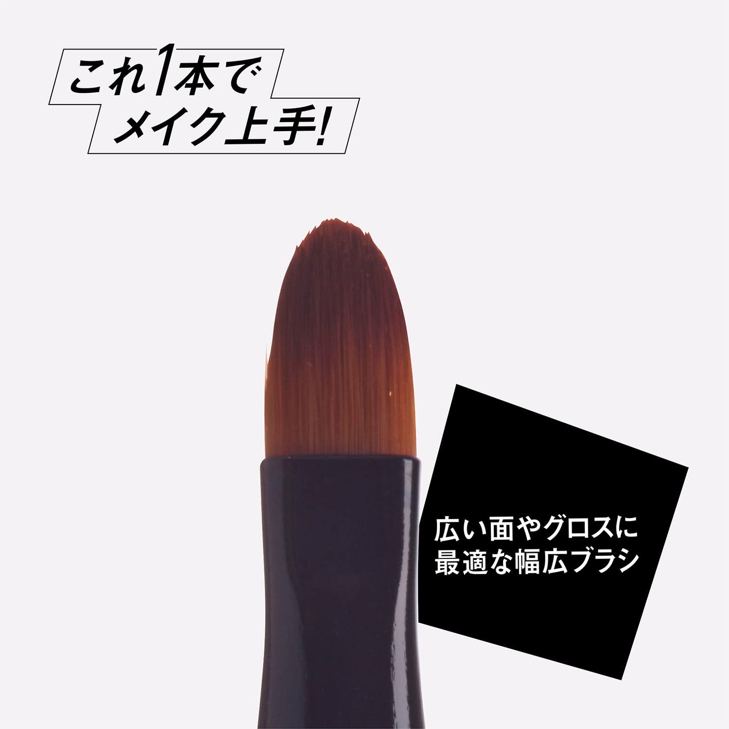 ＫＱ３５０４　ＮＥＲＯＢＩＡＮＣＯ　２ｗａｙリップブラシ 容量1ｺ 貝印 メイク