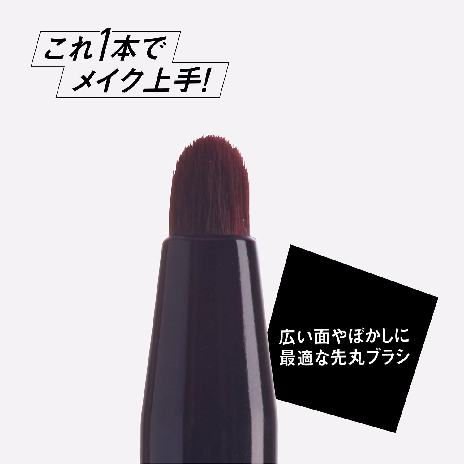 ＫＱ３５０５　ＮＥＲＯＢＩＡＮＣＯ　２ｗａｙアイメイクブラシ 容量1ｺ 貝印 メイク