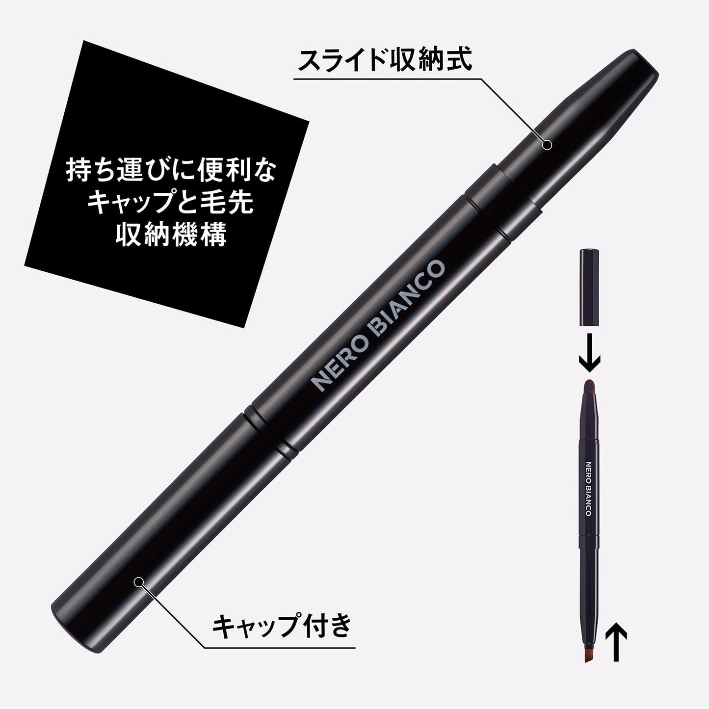 ＫＱ３５０５　ＮＥＲＯＢＩＡＮＣＯ　２ｗａｙアイメイクブラシ 容量1ｺ 貝印 メイク