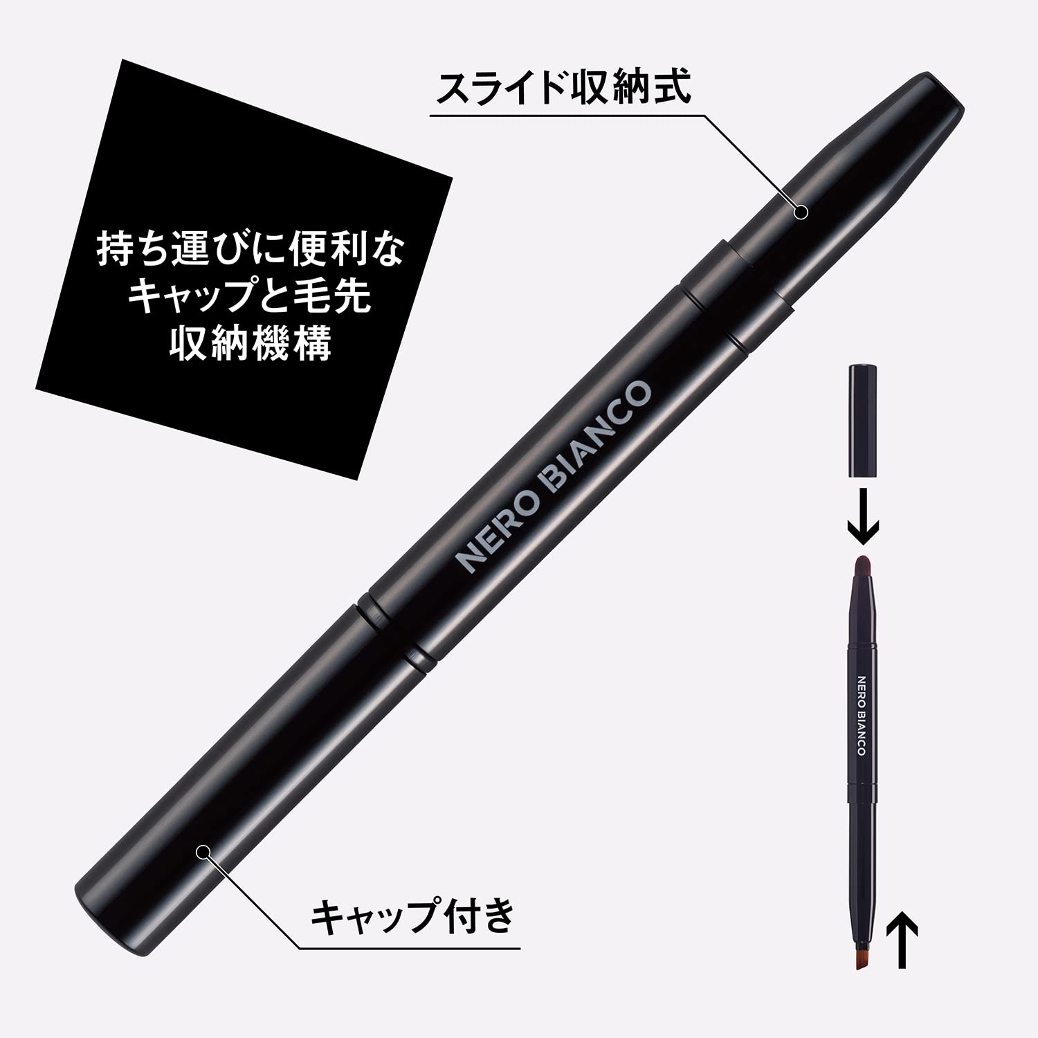 ＫＱ３５０５　ＮＥＲＯＢＩＡＮＣＯ　２ｗａｙアイメイクブラシ 容量1ｺ 貝印 メイク