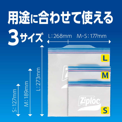 ジップロック　フリーザーバッグ　Ｌ３０枚 容量30ﾏｲ 旭化成ホームプロダクツ 保存容器