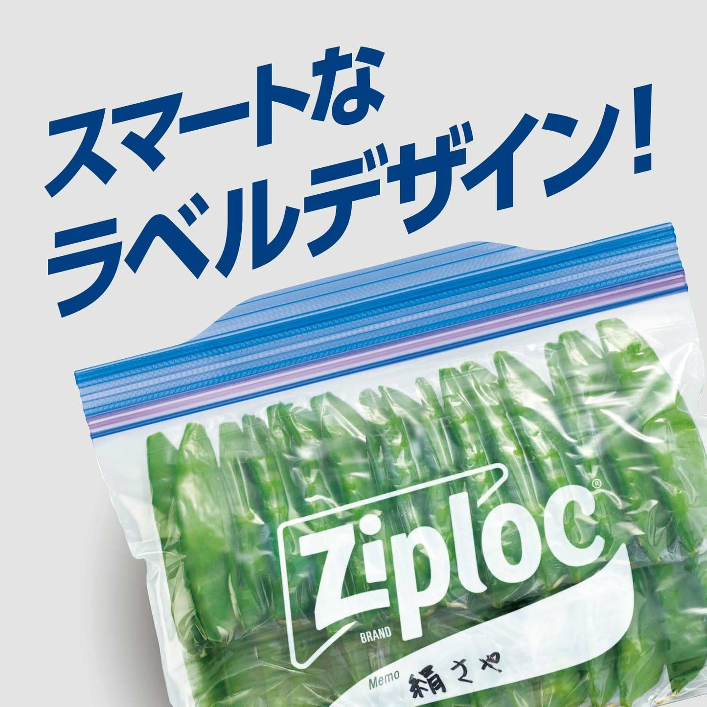 ジップロック　フリーザーバッグ　Ｓ２０枚 容量20ﾏｲ 旭化成ホームプロダクツ 保存容器