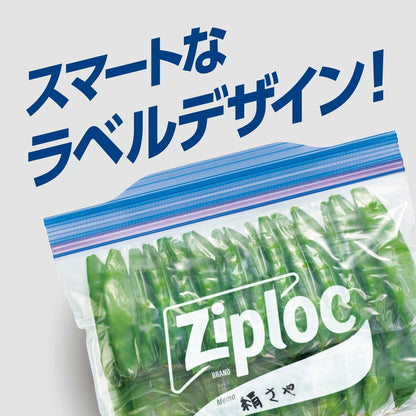 ジップロック　フリーザーバッグ　Ｓ２０枚 容量20ﾏｲ 旭化成ホームプロダクツ 保存容器