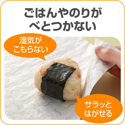 クックパー　おにぎり包みシート　２５ｃｍ×５ｍ 容量5M 旭化成ホームプロダクツ お弁当用品