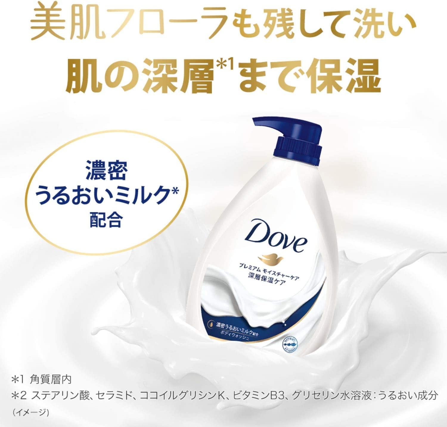 ダヴ　トラベルセット　１３５ｇ 容量135G ユニリーバ ヘアトリートメント