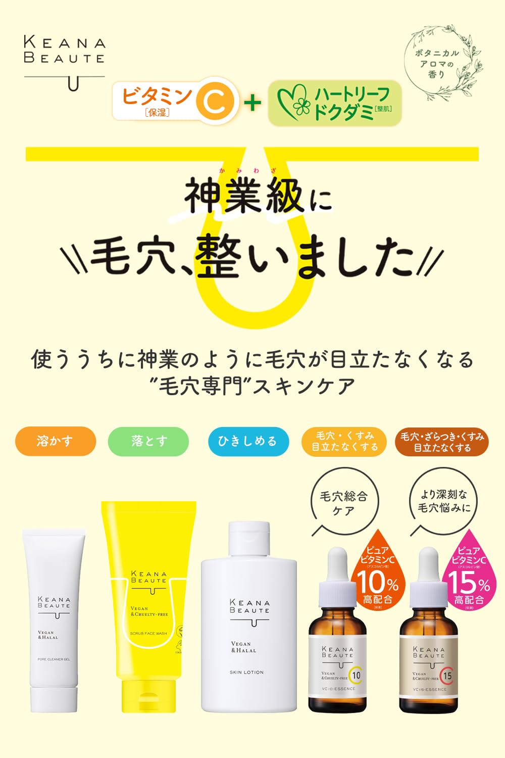 ケアナボーテ毛穴丸洗いスクラブ洗顔 容量120G 明色化粧品 洗顔・クレンジング