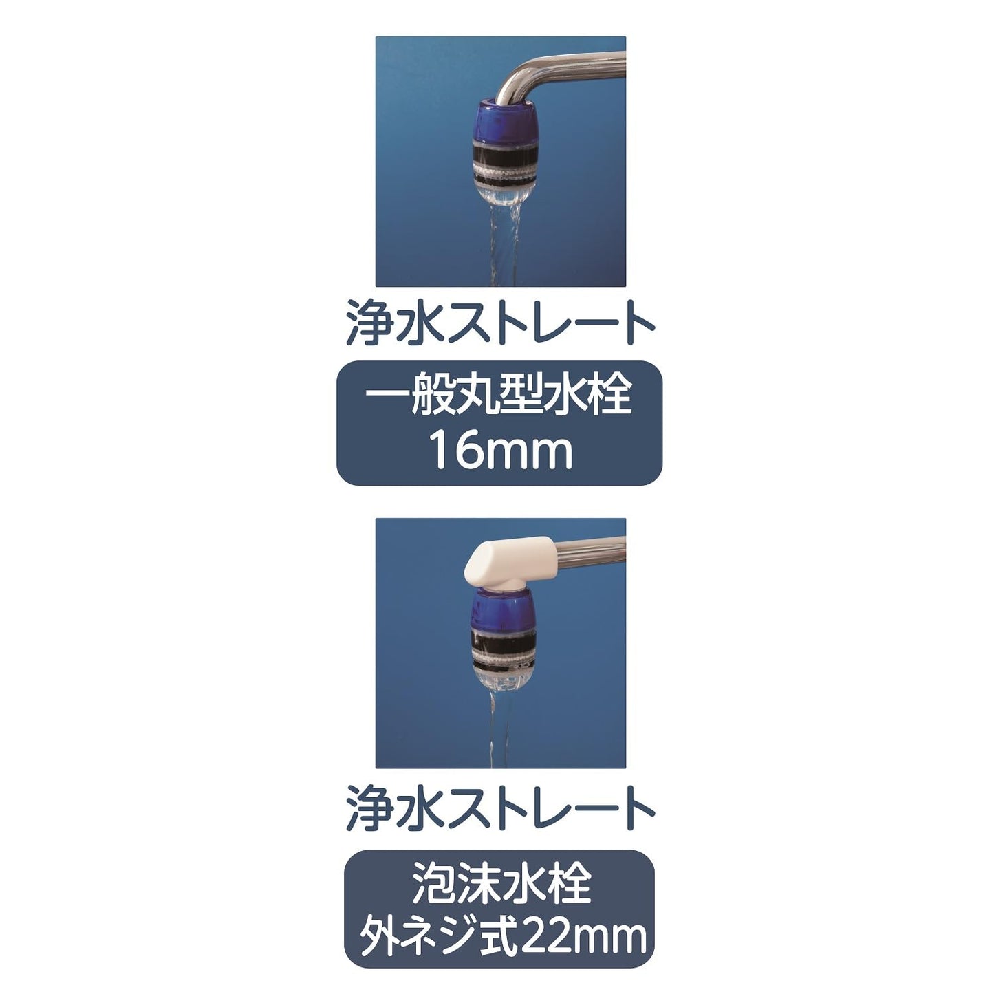浄水蛇口トルマリン 容量1ｺ ボンスター 台所用品