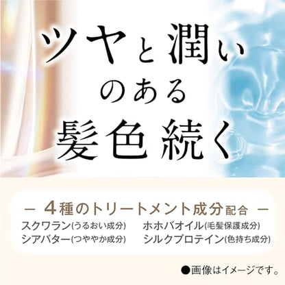 クレオディーテ　クリアリーカラー　（白髪用）　＜クリアラベンダー＞容量1ｺヘアカラー・白髪用