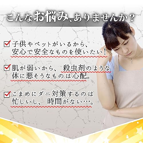 ダニクリン　シートタイプ防カビプラス　３枚入 容量3ﾏｲ ＵＹＥＫＩ 防虫剤
