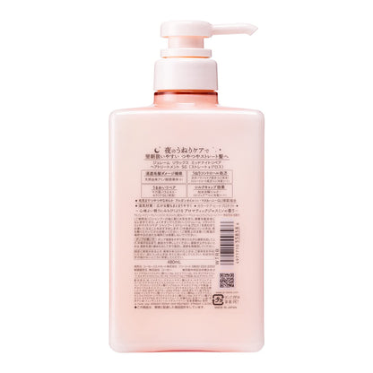 Ｊリラックストリートメント（ストレート＆グロス） 容量480ML コーセーコスメポート シャンプー