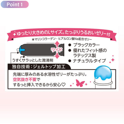 ジェクスコンドーム　グラマラスバタフライ　エル 容量8コ ジェクス コンドーム