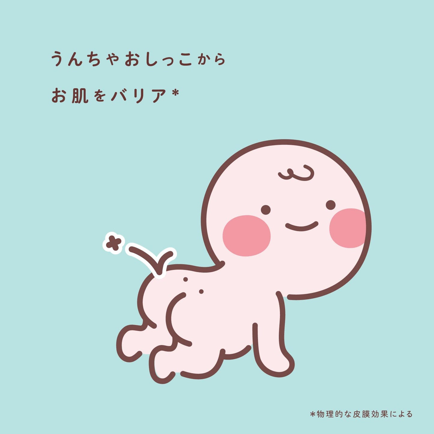 チュチュ　薬用するんとぷるんクリーム 容量30G ジェクス ベビー用品