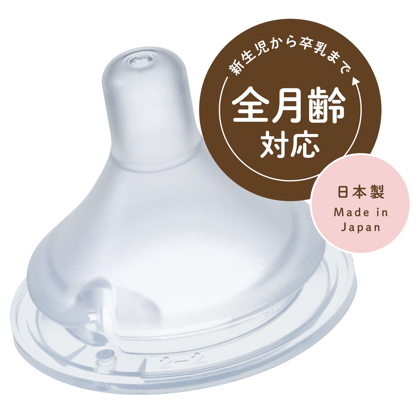チュチュ　マルチフィット広口タイプシリコーンゴム製乳首　１個 容量1コ ジェクス ベビー用品