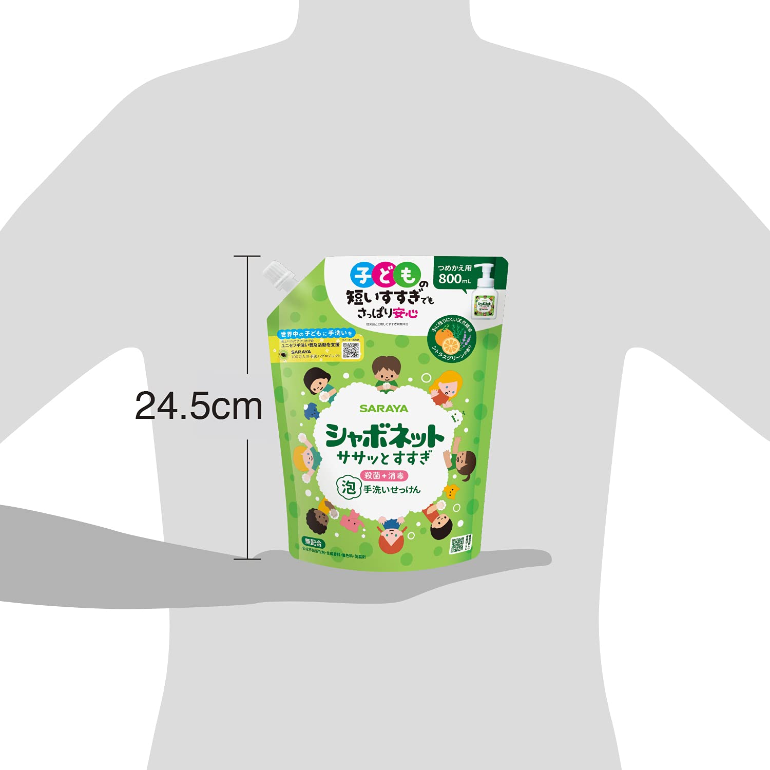 シャボネットササッとすすぎ　８００ｍｌ　詰替 容量800ML サラヤ ハンドソープ