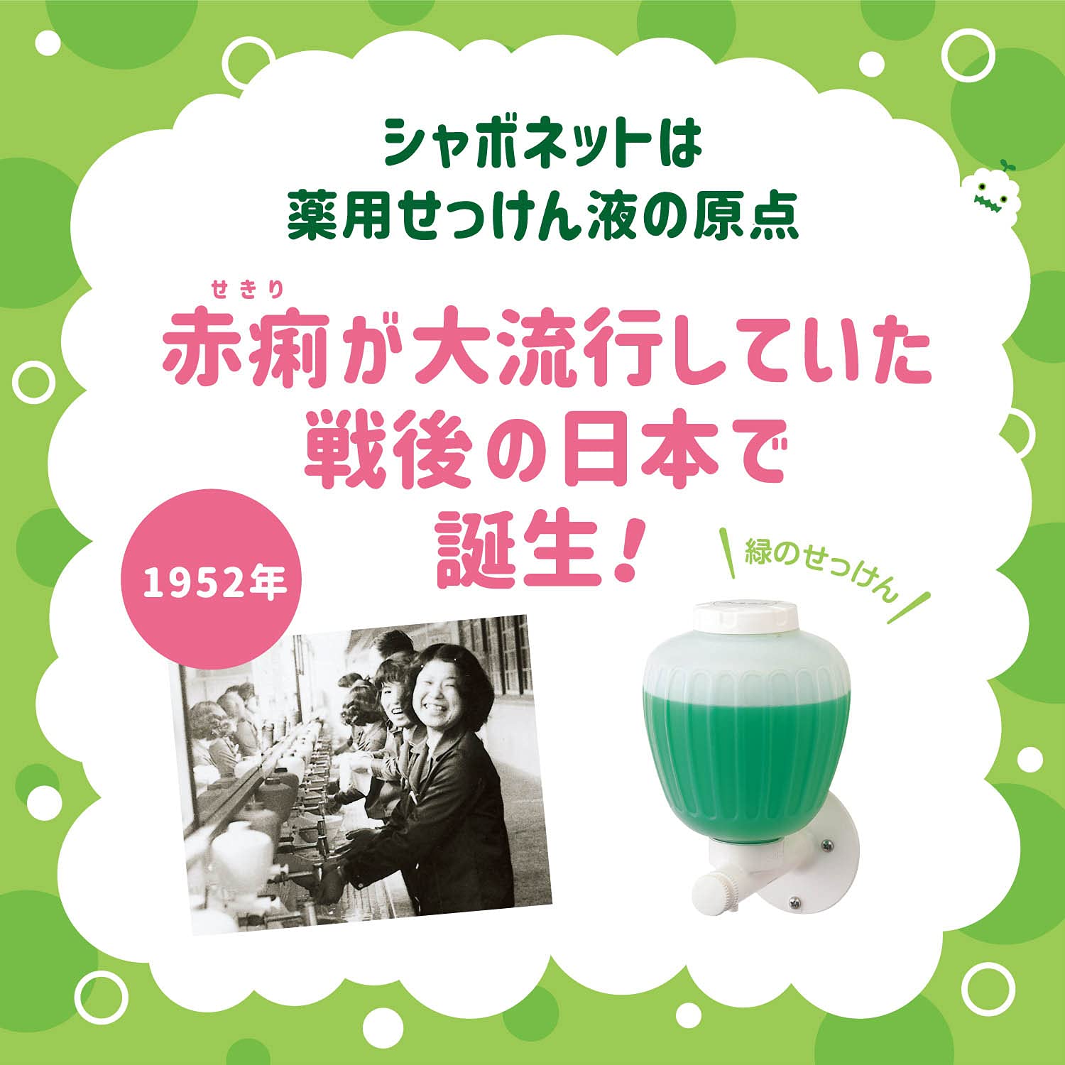 シャボネットササッとすすぎ　５００ｍｌ　本体 容量500ML サラヤ ハンドソープ