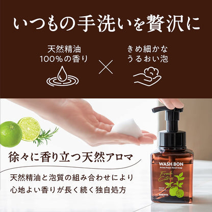 プライムフォーム　フレッシュシトラス　本体　２８０ｍＬ 容量280ML サラヤ ハンドソープ