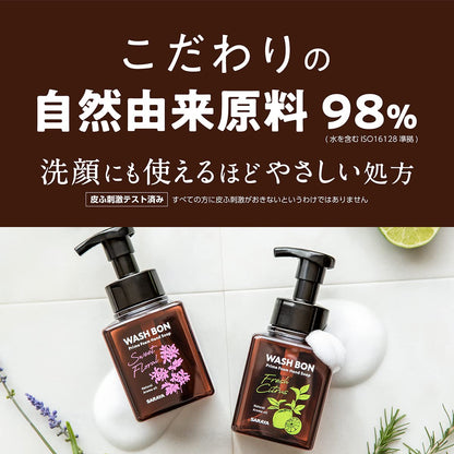 プライムフォーム　フレッシュシトラス　本体　２８０ｍＬ 容量280ML サラヤ ハンドソープ