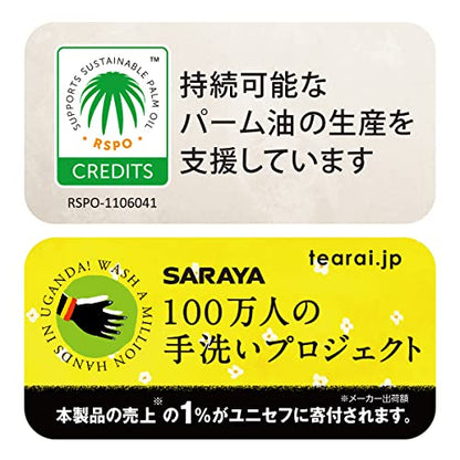 プライムフォーム　フレッシュシトラス　本体　５００ｍＬ 容量500ML サラヤ ハンドソープ