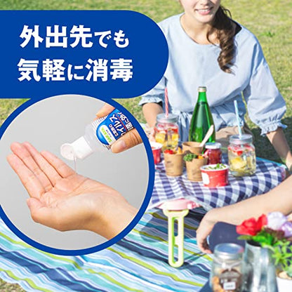 ハンドラボ　手指消毒ジェルＶＳ　携帯用　４０ｍＬ 容量40ML サラヤ 消毒用アルコール