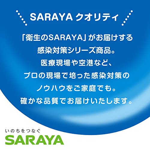 ハンドラボ　手指消毒ジェルＶＳ　携帯用　４０ｍＬ 容量40ML サラヤ 消毒用アルコール