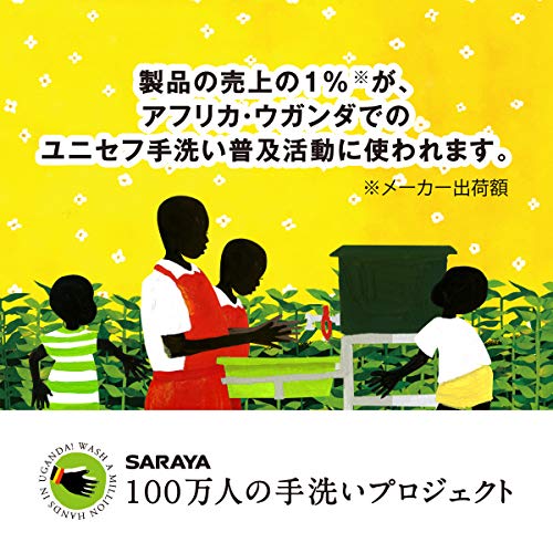 ハンドラボ　手指消毒ジェルＶＳ　携帯用　４０ｍＬ 容量40ML サラヤ 消毒用アルコール
