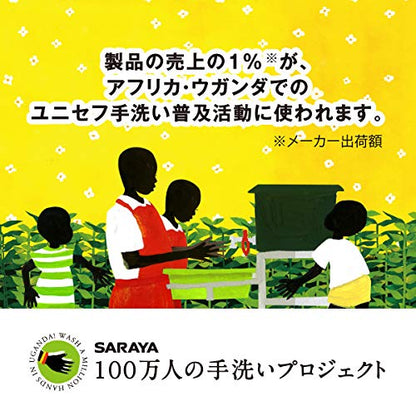 ハンドラボ　手指消毒ジェルＶＳ　携帯用　４０ｍＬ 容量40ML サラヤ 消毒用アルコール