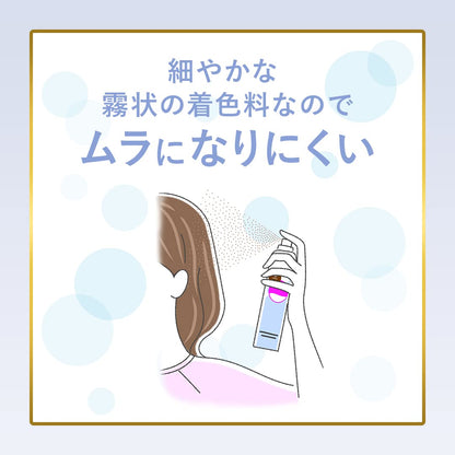 ビゲンカラースプレー４ 容量82G ホーユー ヘアカラー・白髪用